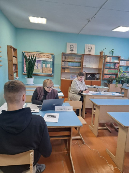 Итоговое собеседование.