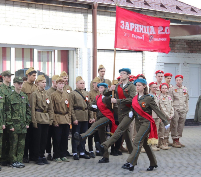 ЗАРНИЦА 2.0.