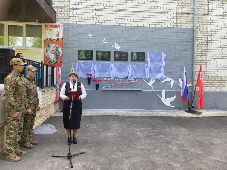 Открытие мемориальных досок.